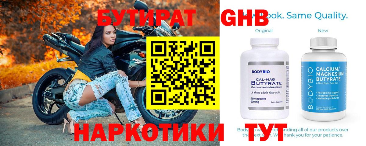 Альфа ПВП Гагарин