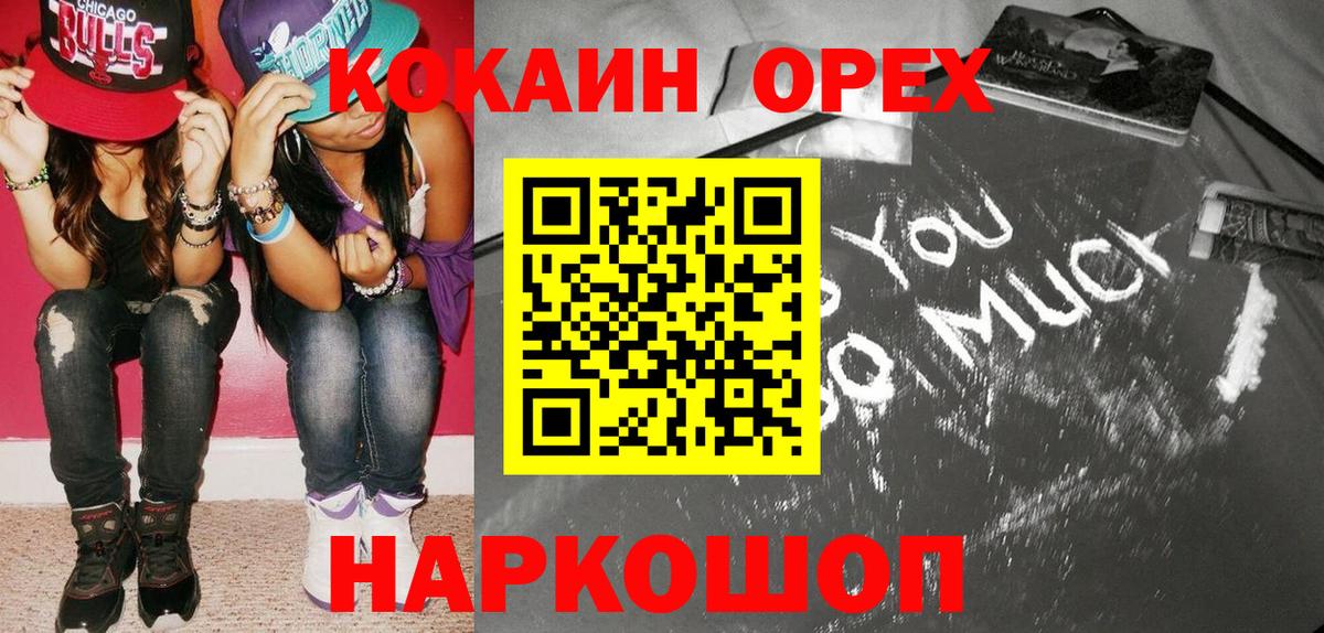 Гагарин  КОКАИН  КОКАИН Fish Scale  купить наркотик  COCAIN Columbia  Вход с VPN 