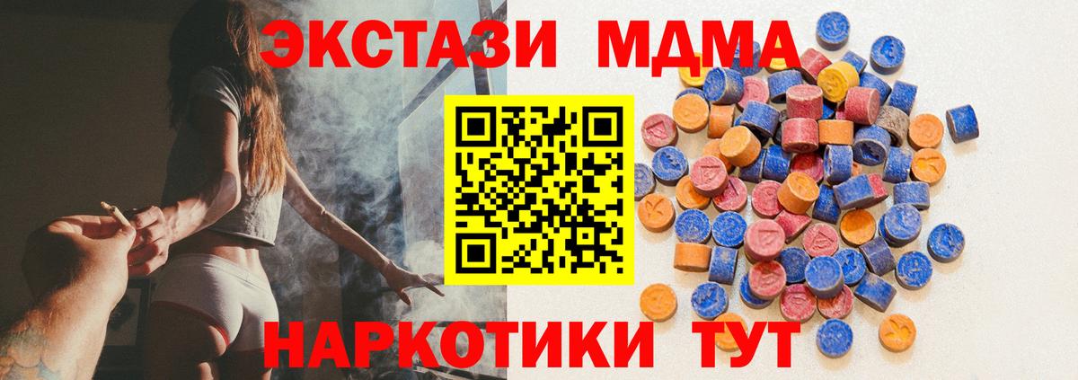shop клад  кракен как войти  Вход с VPN  ЭКСТАЗИ XTC  Гагарин 
