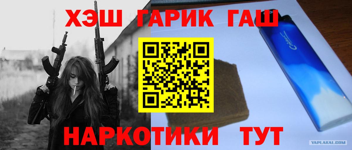 Гашиш убойный  Вход с VPN  Гагарин  Гашиш 40% ТГК 