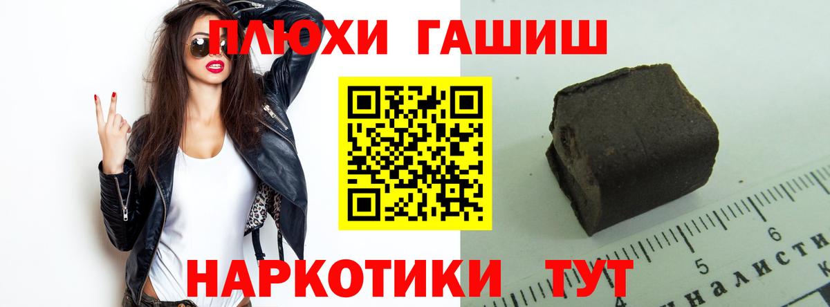 Гагарин  Экстази  Мефедрон кристаллы  ГАШИШ  Вход с VPN  КОКАИН  Бошки Шишки 