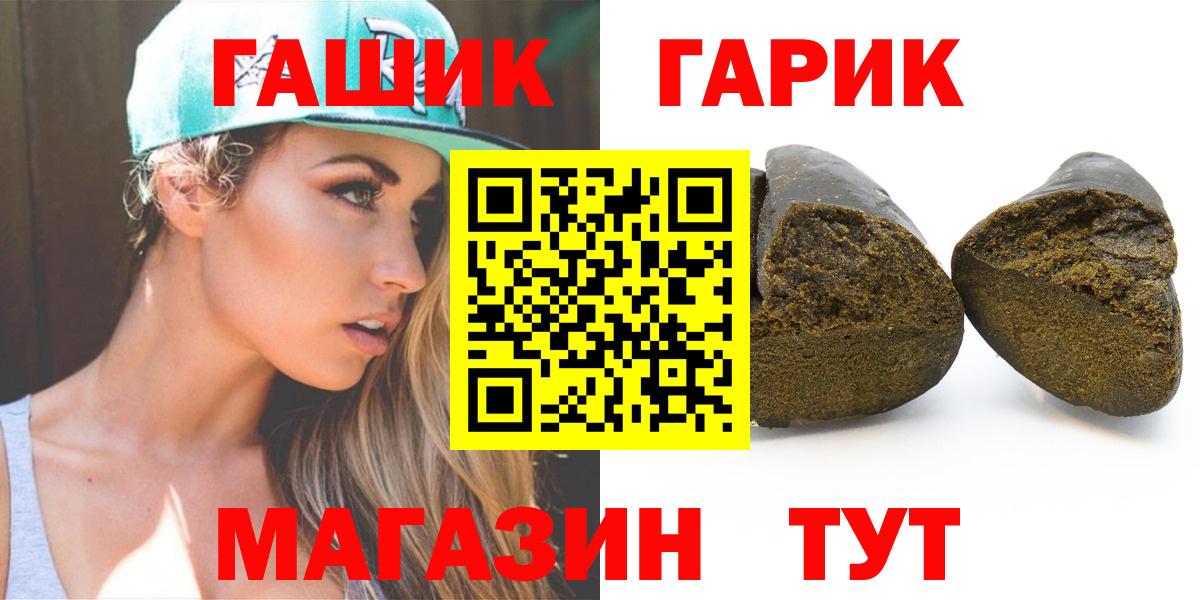 ГАШИШ VHQ Гагарин