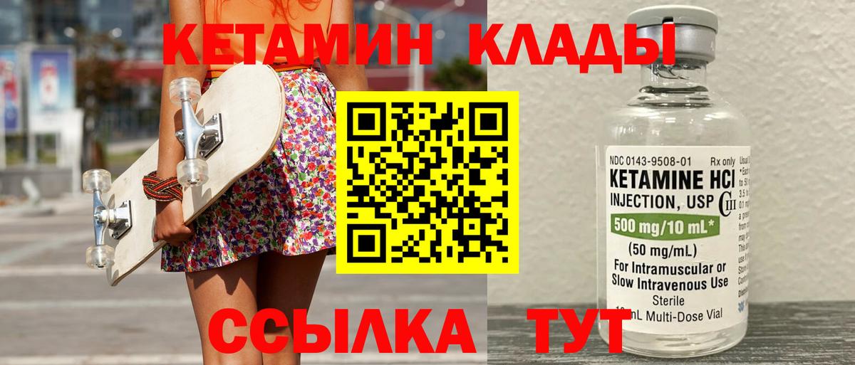 Гагарин  blacksprut вход  Вход с VPN  КЕТАМИН ketamine 