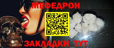 а пвп мука Балаково