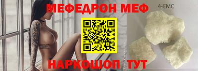 кристаллы Балашиха