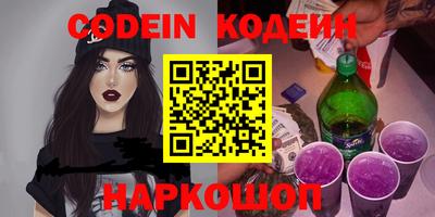 кристаллы Балашиха