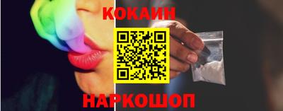 кристаллы Балашиха