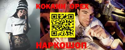 а пвп мука Балаково