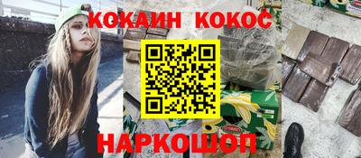 марки nbome Жуковский