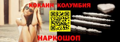 гидра Балахна
