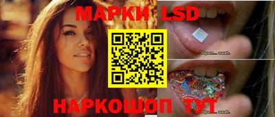 кристаллы Балашиха
