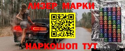 кристаллы Балашиха