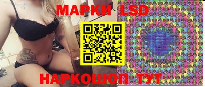 кристаллы Балашиха