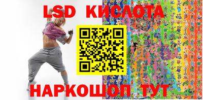 кристаллы Балашиха