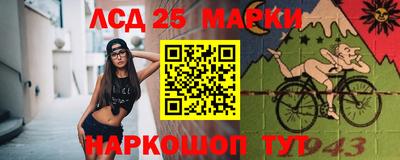 гидра Балахна