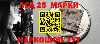 гидра Балахна