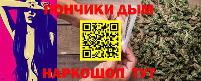 кристаллы Балашиха