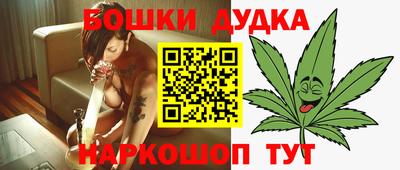 кристаллы Балашиха