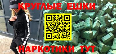 кристаллы Балашиха