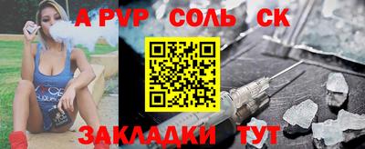 кристаллы Балашиха