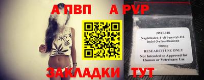 а пвп мука Балаково