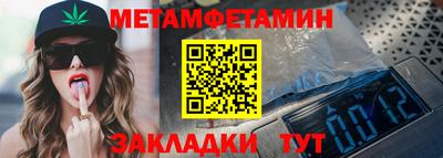 а пвп мука Балаково