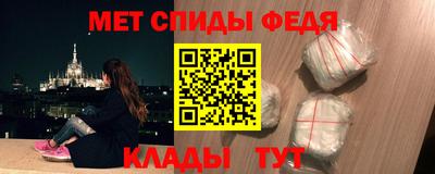 гидра Балахна