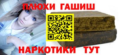 а пвп мука Балаково
