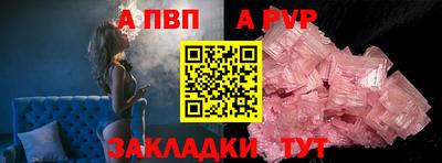 кристаллы Балашиха