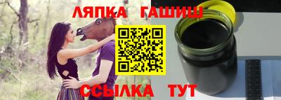 а пвп мука Балаково