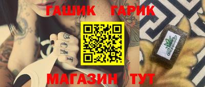 кристаллы Балашиха