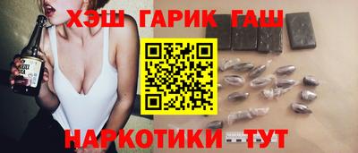 гидра Балахна