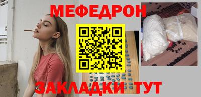 а пвп мука Балаково