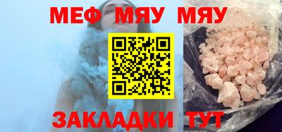 кристаллы Балашиха