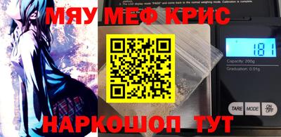 кристаллы Балашиха