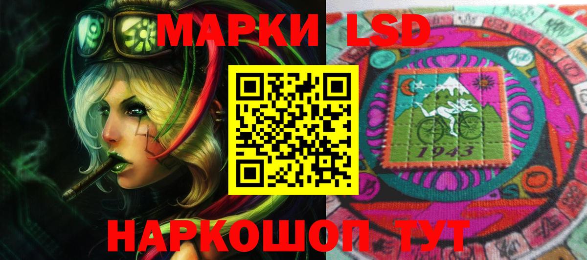 Гагарин  ЛСД экстази кислота  LSD-25 экстази  Лсд 25 экстази кислота  Вход с VPN 