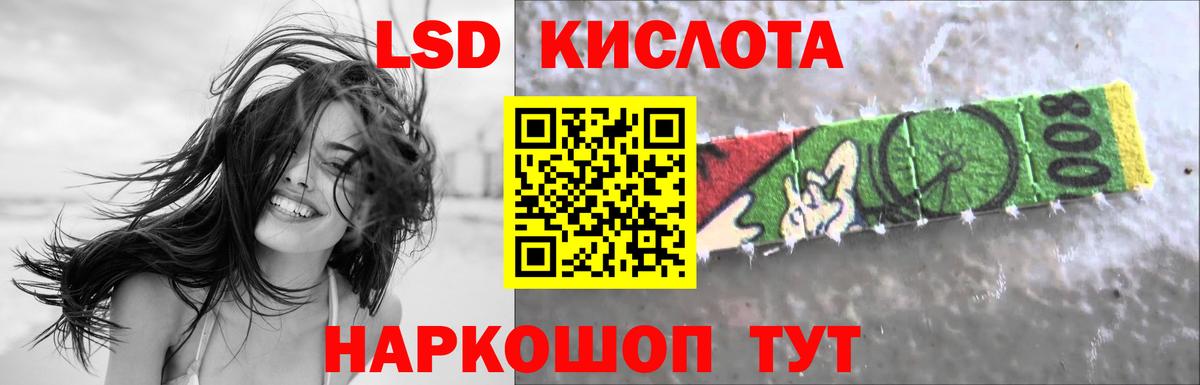 LSD-25 экстази кислота Гагарин