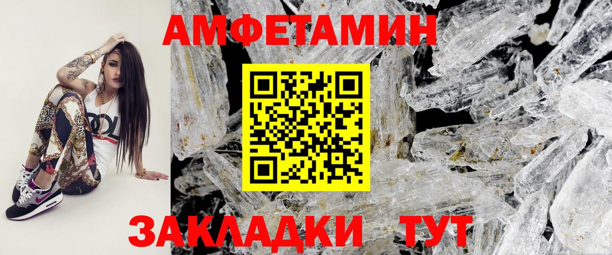 Метамфетамин Methamphetamine Гагарин