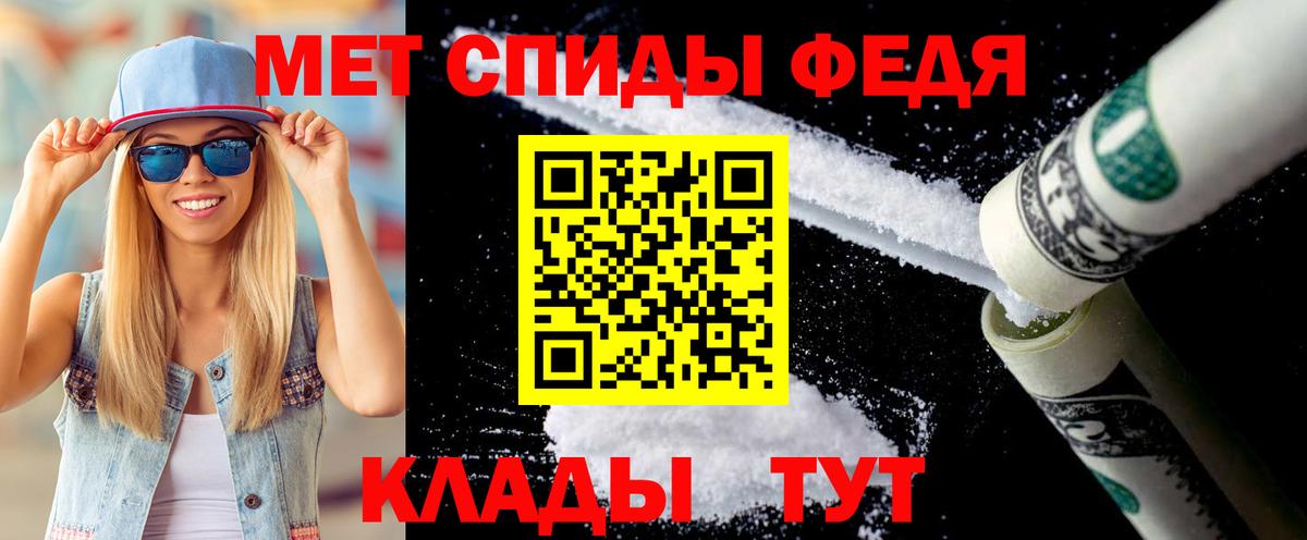 МЕТАМФЕТАМИН пудра  Вход с VPN  Гагарин 