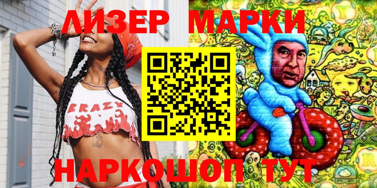 Гагарин  Марки 25I-NBOMe  Марки N-bome 1,8мг  Вход с VPN  Марки N-bome 1,8мг 