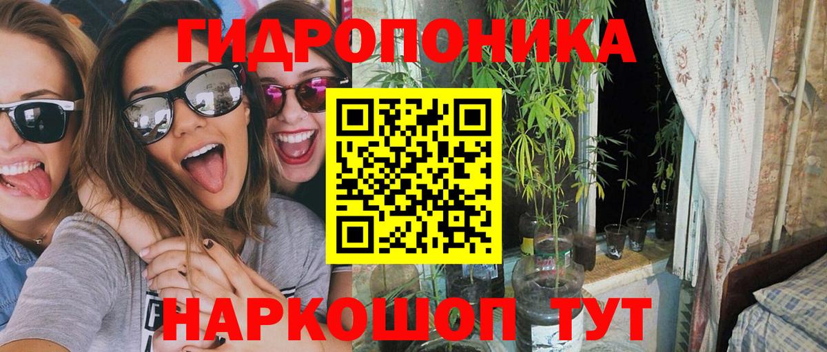 Бошки Шишки план  Бошки марихуана LSD WEED  Конопля LSD WEED  Марихуана семена  Гагарин  Вход с VPN 